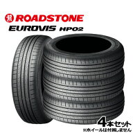 155/65R14 ロードストーン ユーロビズ HP02 （ROADSTONE Eurovis HP02） 新品 サマータイヤ単品 4本セッ…