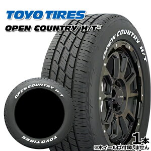 【取付対象】225/55R18 98H ホワイトレター トーヨー オープンカントリー H/T2 TOYO TOYO OPEN COUNTRY H/T2 新品 サマータイヤ単品1本 2本以上の購入で送料無料(法人へのお届け限定)