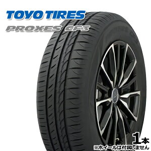 185/55R15 86V XL g[[ vNZXCF3 iTOYO PROXES CF3j Vi T}[^CPi1{ 2{ȏ̍wői@lj