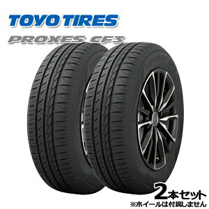 195/45R17 85W XL g[[ vNZXCF3 iTOYO PROXES CF3j Vi T}[^C 2{Zbg lzs/s