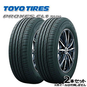 ytΏہz225/45R19 g[[ vNZX CL1 SUV TOYO PROXES CL1 SUV Vi T}[^CPi 2{Zbg225/45-19 225-45-19 225/45/19 2254519