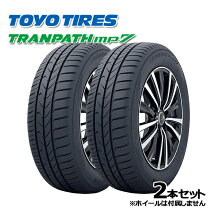 楽天市場】205 60r16 サマータイヤ2本セットの通販
