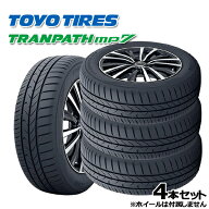 【取付対象】235/50R18 101V XL トーヨー トランパス MP7 TOYO TRANPATH MP-7 新品 サマータイヤ単品 4本…