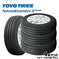 楽天市場】165-70r14タイヤ4本セット（ブランドトーヨータイヤ）の通販 
