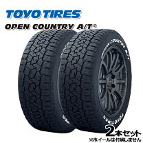 楽天市場】175/80r16 オープンカントリーの通販