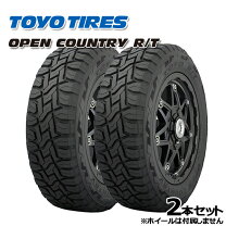 楽天市場】オープンカントリーr/t 225/65r17の通販