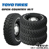 楽天市場】トーヨー オープンカントリーmt 225/75 16（リム径（インチ 