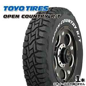225/70R16 102Q トーヨー オープンカントリー R/T ホワイトレター (TOYO OPEN COUNTRY R/T) 新品 サマータイヤ単品
