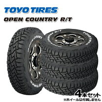 楽天市場】オープンカントリー 165/80r14（タイヤ・ホイール｜車用品 