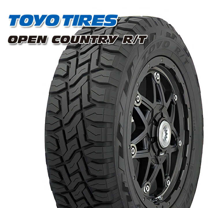 楽天市場】【取付対象】145/80R12 80/78N (145R12 6PR 相当) LT 