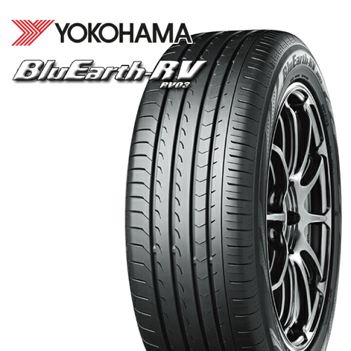 楽天市場】【取付対象】プリウス カローラ 195/65R15 91H ヨコハマ  