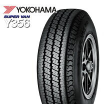 楽天市場】ヨコハマ y356 145／80r12の通販