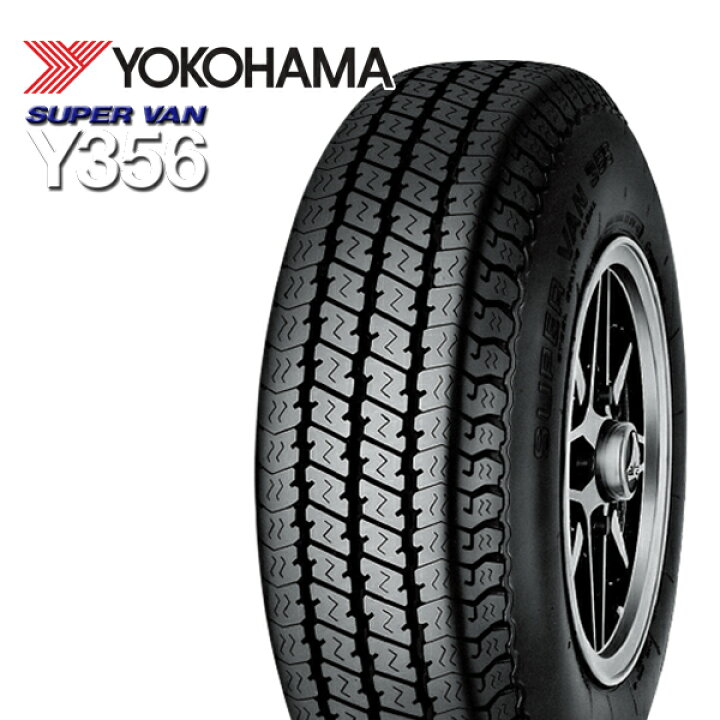 楽天市場】【取付対象】145/80R12 80/78N ヨコハマ SUPER VAN Y356 
