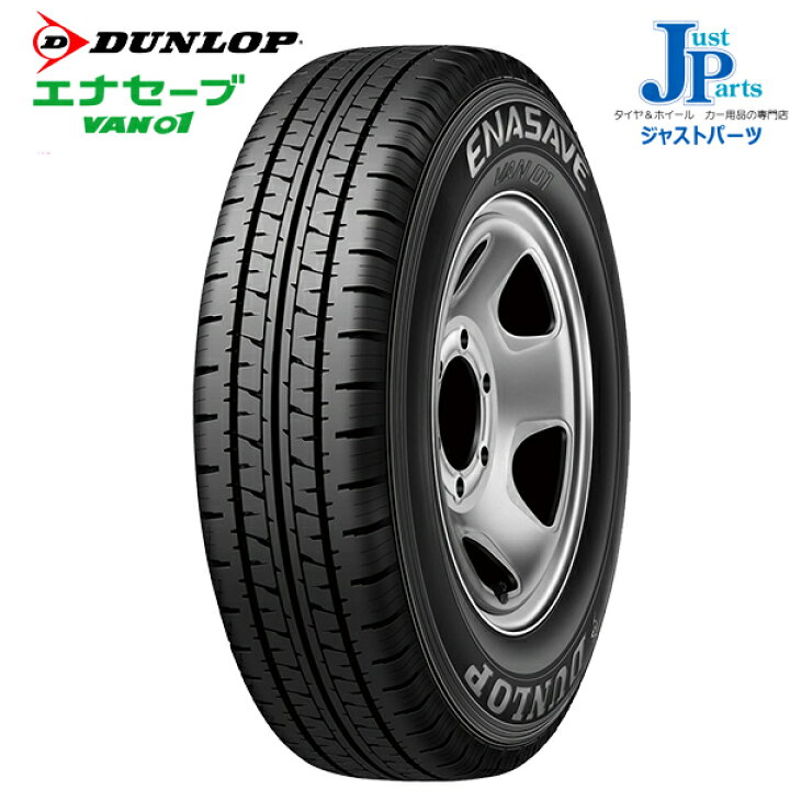 楽天市場】おまかせホイール 送料無料 145/80R12 80/78N（145R12  