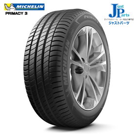 楽天市場 ミシュラン プライマシー3 ランフラット 275の通販