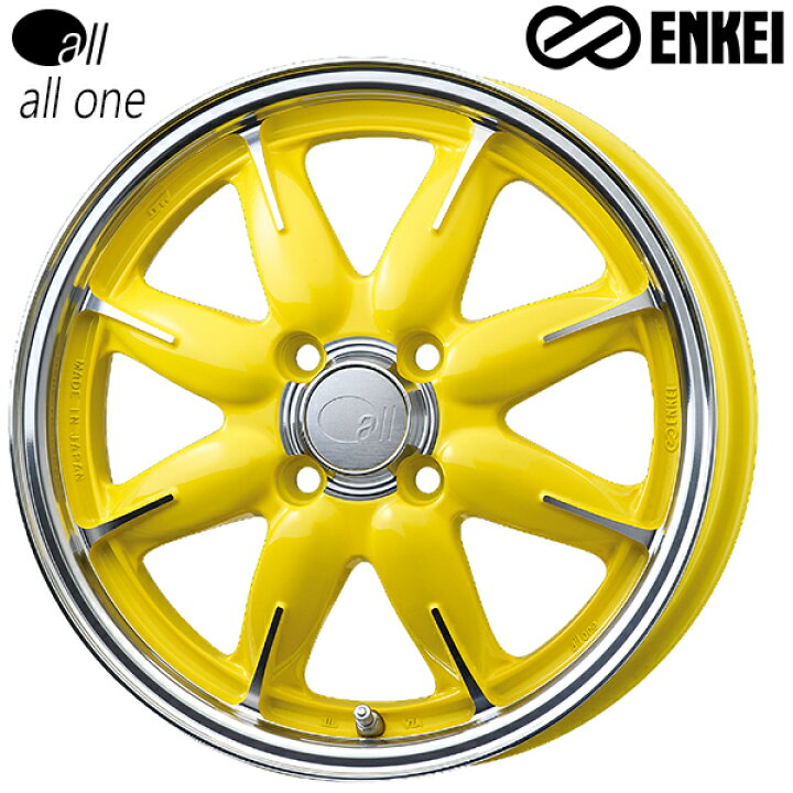 楽天市場】14インチ 5.0J 4H100 +45 ENKEI エンケイ オールワン all  