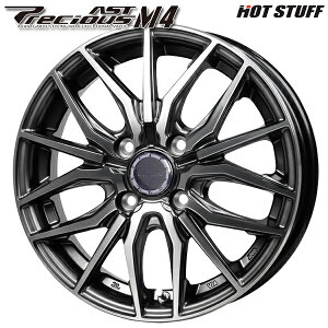 15インチ 5.5J 4H100 +43 HotStuff ホットスタッフ プレシャス アスト M4 ガンメタポリッシュ アルミホイール単品 1本 4本以上送料無料