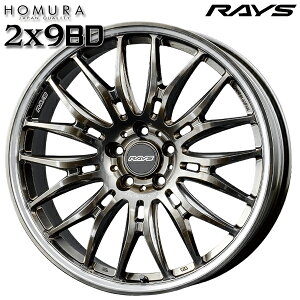 20インチ 8.5J 5H120 +45 RAYS レイズ ホムラ 2X9BD XAK(グレイスゴールド/リムDC) アルミホイール単品 1本 4本以上送料無料