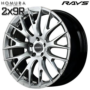 20C` 8.5J 5H120 +38 RAYS CY z 2X9R QAJiDMC/TChOCXVo[j A~zC[Pi 1{ 4{ȏ㑗