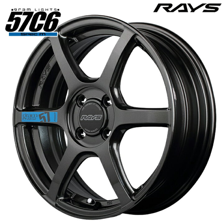 楽天市場】15インチ 5.0J 4H100 +43 RAYS レイズ グラムライツ 57C6 