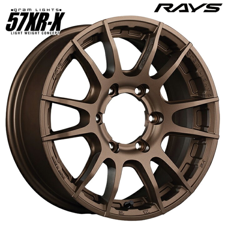 楽天市場】16インチ 6.5J 6H139.7 +38 RAYS レイズ グラムライツ 57XR 