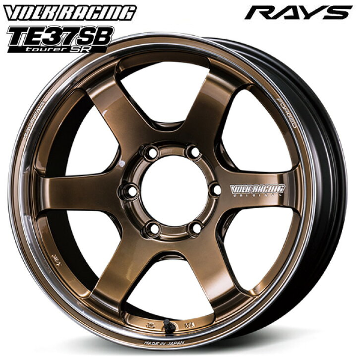 楽天市場】17インチ 6.5J 6H139.7 +37 RAYS ボルクレーシング 