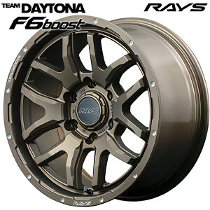 17インチ 8.0J 6H139.7 +20 RAYS チームデイトナ F6Boost ダークブロンズ(Z5) アルミホイール単品 1本 4本以上送料無料