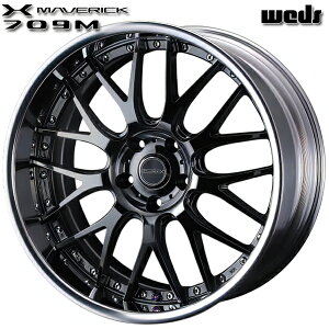 21インチ 9.0J 5H120 オーダーインセット:48〜22 ノーマルリム/スーパーフランジ ウェッズ マーベリック 709M スーパーディープブラッククローム(SDBC) アルミホイール単品 1本 4本以上送料無料