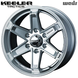 17インチ 8.0J 6H139.7 +25 WEDS キーラー タクティクス ハイパーシルバー アルミホイール単品 4本(1台分) 送料無料