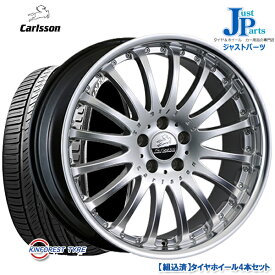 先史時代の 測定可能 ポイント カールソン ホイール 21 インチ Bookgarden Org