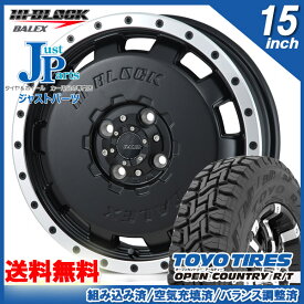 楽天市場 165 60r15 オープンカントリーの通販