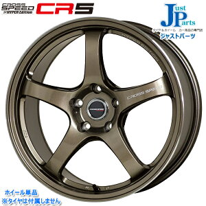 車用ホイール ホットスタッフ 18インチ クロススピードの人気商品 通販 価格比較 価格 Com 車用ホイール ホットスタッフ 18インチ クロススピードの人気商品 通販 価格比較 価格 Com