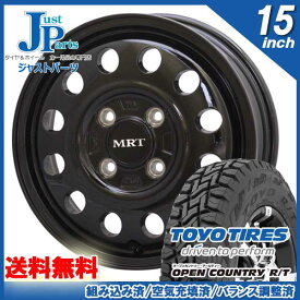 楽天市場 165 60r15 オープンカントリーの通販