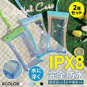 ySSԌ20%OFF2000~ȏzy2ZbgIPX8zhP[X X}z Be   v[ CQ  C iPhone Android V_[ _CrO C C j  h|