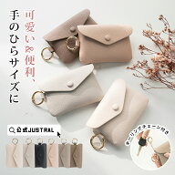 【15日限定10%OFF★2000円以上】フラグメントケース 小銭入れ レディース メンズ コインケース カラビナ…