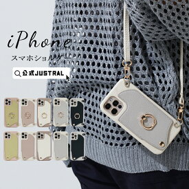 【在庫一掃】公式JUSTRAL スマホケース ショルダー タイプ スマホショルダー薄型 iphone14 14pro iphone13 13pro iphone12 12pro iphone11 11pro iphone se2 第2世代 se3 第3世代 携帯ケース 背面手帳型 XR X XS ストラップ付き