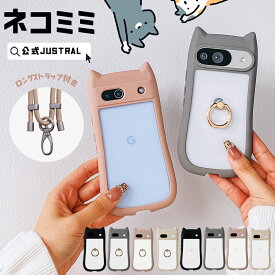 【今だけ★単品20％OFF！】google pixel 9a 9 ケース 猫耳 google pixel 8a ケース ねこ google pixel 7a ケース ショルダー google pixel 9pro ケース 猫耳 猫耳ケース 猫ねこみみ スマホケース ネコミミ ショルダー タイプ 携帯ケース クリア 肉球リング付き