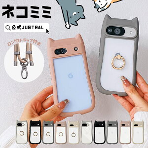 y520`4H20OFFIzgoogle pixel 9a 9 P[X L google pixel 8a P[X google pixel 7a P[X V_[ google pixel 9pro P[X LP[X ˂݂ X}zP[X V_[ ^Cv gуP[