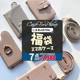 【10%OFF2点以上買い物福袋7点セット★75%OFFクーポンで2980円】店長厳選！2024年 新春 スマホケース ショルダー タイプ スマホショルダー PU レーザー iPhone 14 13 12 11 Pro Max se2 se3 mini ストラップ リング ミラー付き カード収納