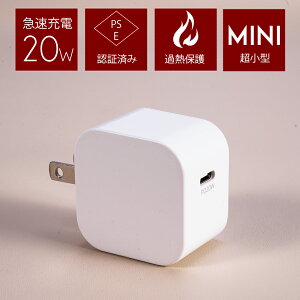 yX[p[Z[10%OFFzPSEF 20W } ^ RpNgTCY PSEF؍ς  [d X}z iPhone Android ܏ }[d acA_v^[ ^CvC USB-C Type-C PD  zCg PD