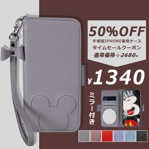 Iphone 12 Mini ケース 防水 携帯電話アクセサリの通販 価格比較 価格 Com