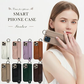 【30日P5倍全品10%OFF★2点以上で】iphone13 iphone11 13pro 13mini iphone12 pro スマホケース 背面カード収納 icカード 背面 ポケット プロ カバー アイフォンケース スマホ リング スマホベルト ベルト付き スタンド