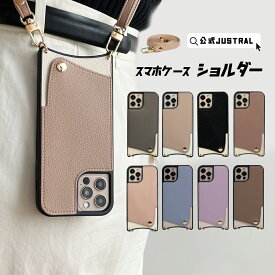 【10%OFF2点以上買い物】iPhone15 スマホショルダー スマホケース ショルダー タイプ ストラップ Plus iphone14 pro plus 14 iphone13 ケース カード 背面 収納 iphone12 pro max iphone11 iphone se se3 第2世代 第3世代 iPhoneXR 携帯ケース