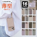 【全品10%OFFクーポン★2点以上】iphone16e iphone16 ケース Google Pixel 8 8a Pro 6a 7 7a ピクセル スマホケース ショルダー スマホショルダー ミラー付 手帳型 ギャラクシーiPhone15 Pro Plus 16 14 13 12 11 SE Galaxy s22 s21 AquosSense4 6 7 8