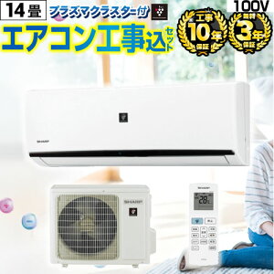 yHZbgii{{Hjz [AIRCON-14-100-AR] GAR XIWi [GAR XlCHZbg [/g[F14x@100V yyVtH[F菤iz