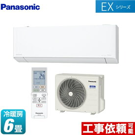 楽天市場 エアコン 6畳 パナソニックの通販