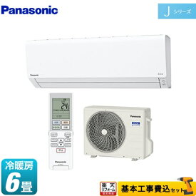 楽天市場 エアコン 6畳の通販 楽天市場 エアコン 6畳の通販