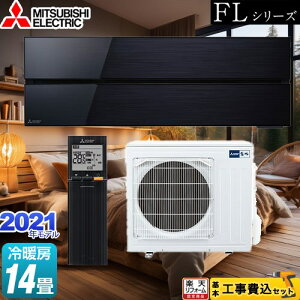 yyVtH[F菤izyHZbgii{{Hjz [MSZ-FL4021S-K]  FLV[Y OH [GAR fUCv~Af [/g[F14x IjLXubN