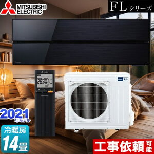 [MSZ-FL4021S-K]  FLV[Y OH [GAR fUCv~Af [/g[F14x P200VE20A IjLXubN yz
