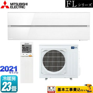 yyVtH[F菤izyHZbgii{{Hjz [MSZ-FL7121S-W]  FLV[Y OH [GAR fUCv~Af [/g[F23x pE_[XmE